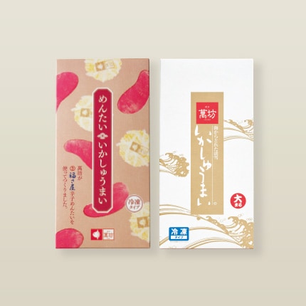 めんたい・いかしゅうまいセット(8個入り×各1箱)【MA-2】【冷凍