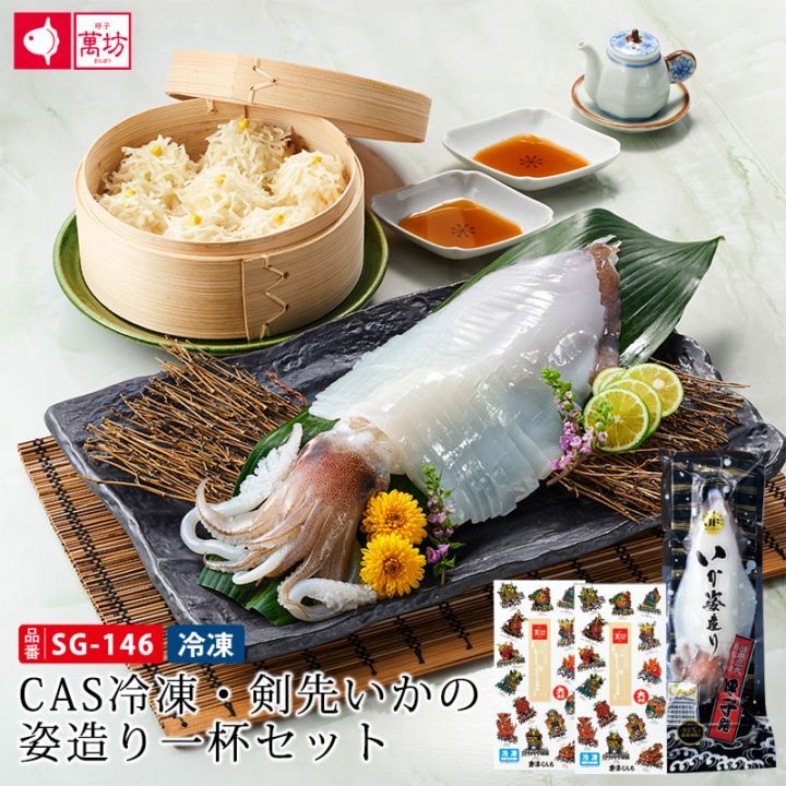 送料無料　江戸期豊楽焼『慶楽』銘　菓子器/食籠　箱付　本物保証　★大珍品★ いかしゅうまい大まる1箱(823)【冷凍】【単品のし・メッセージ