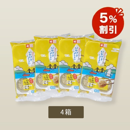 【オンラインショップ限定】【パックのまま簡単調理！】いかげそしゅうまい4袋(GS-4)【冷凍】