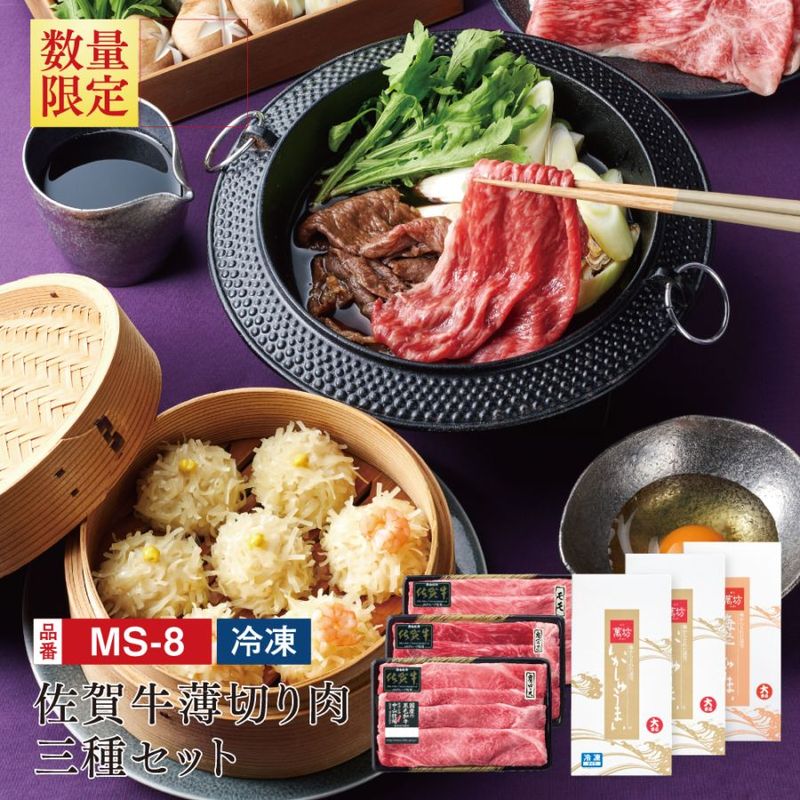 単品から探す,いかまんじゅう 黒 | 呼子萬坊オンラインショップ