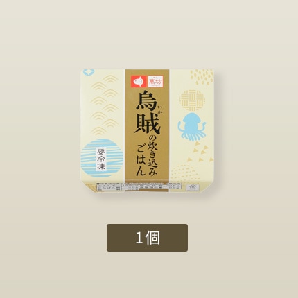 烏賊の炊き込みごはん（約125g）1個 (958)【冷凍】【単品のし・メッセージカード不可】