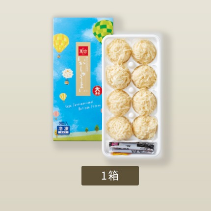 バルーンフェスタパッケージ いかしゅうまい大まる [8個入×1箱] (824) 【冷凍】【単品のし・メッセージカード不可】