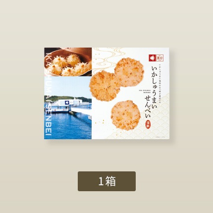 【単品】いかしゅうまいせんべい（12袋×各2枚入)　【常温】【単品のし・メッセージカード不可】