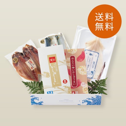 【送料無料】海の玉手箱ギフト 潮風（しおかぜ）(SG-350)(冷凍) / 数量限定  人気ギフト