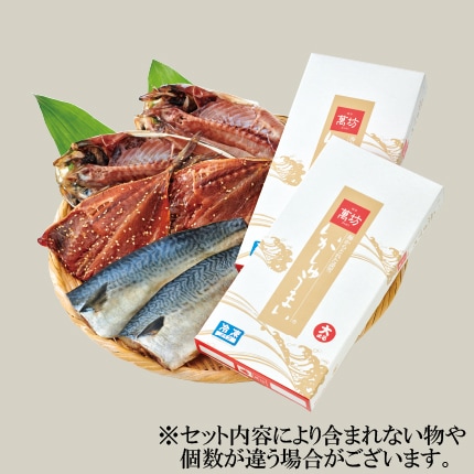 【送料無料】海の玉手箱ギフト 潮風（しおかぜ）(SG-350)(冷凍) / 数量限定  人気ギフト