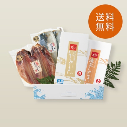 【送料無料】海の玉手箱 船路(ふなじ)(SG-349)(冷凍) / 数量限定 人気ギフト