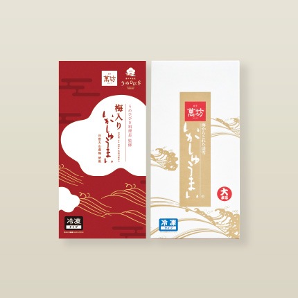 【梅まつり特別価格！2,808円→2,723円】梅・いかしゅうまい(UA-2)　【冷凍】