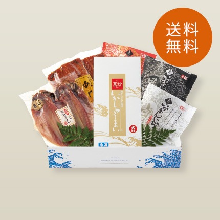 【送料無料】海の玉手箱　蒼（あおい）(SG-348)(冷凍) / 数量限定 お中元人気ギフト