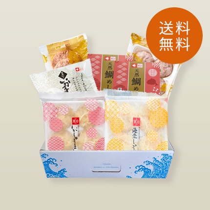 オンラインショップ限定】【送料無料】萬坊おすすめセット（鯛