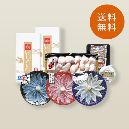 お届けは26年2月28日迄】【フグと共に福ある日々を！特別価格 12,890円