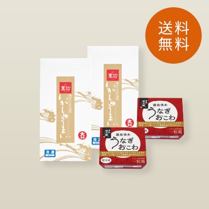 【送料無料】一粒庵うなぎおこわセット(SG-137）(冷凍）/九州逸品探訪