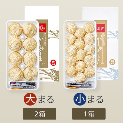 半額ストア いかしゅうまい大小セット3箱（AB-3） 【冷凍】 | いか 置物
