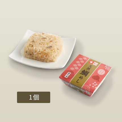 鯛めし（約125g） 1個 (957) 【冷凍】【単品のし・メッセージカード不可】