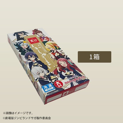 【ゾンビランドサガ】いかしゅうまい大まる限定コラボパッケージver. 1箱　(8012) 【冷凍】【単品のし・メッセージカード不可】