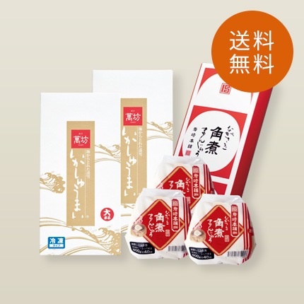 【送料無料】岩崎本舗 角煮まんじゅう三個入セット (SG-130)（冷凍）/九州逸品探訪