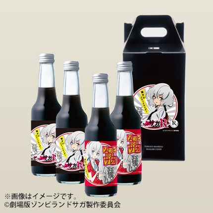 【ゾンビランドサガ】イカスミサイダーミックス4本セット【ZAR-4】【常温配送】【のし・メッセージカード不可】