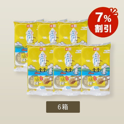 【オンラインショップ限定】【パックのまま簡単調理！】いかげそしゅうまい6袋(GS-6)【冷凍】