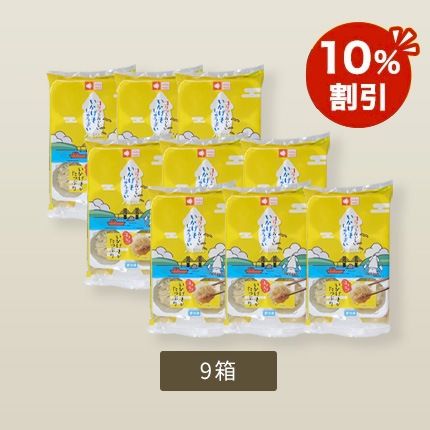 【オンラインショップ限定】【パックのまま簡単調理！】いかげそしゅうまい9袋(GS-9)【冷凍】