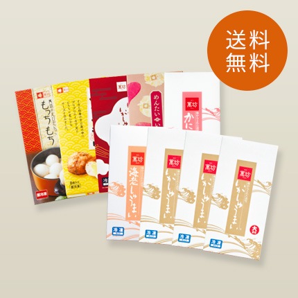 【送料無料】 桜セット（MP-41)(冷凍)/大人数で楽しめる！