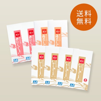 【送料無料】大入り三姉妹セット (MP-40) (冷凍)/大人数で楽しめる！