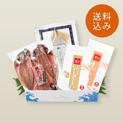 【送料込み】海の玉手箱　大洋（たいよう）(SG-355)(冷凍) / ご当地冷凍食品大賞【金賞】の「いかしゅうまい」も楽しめる