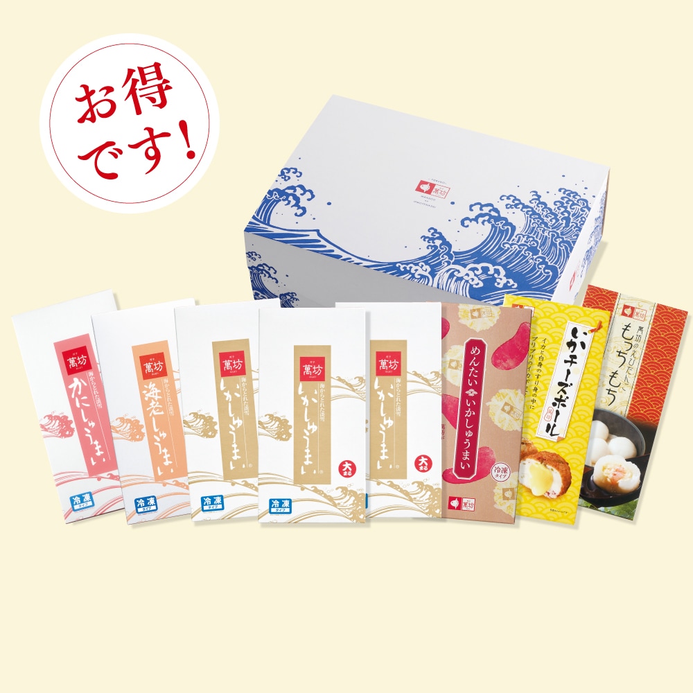 【送料無料】 松セット(MP-39)(冷凍)/大人数で楽しめる!