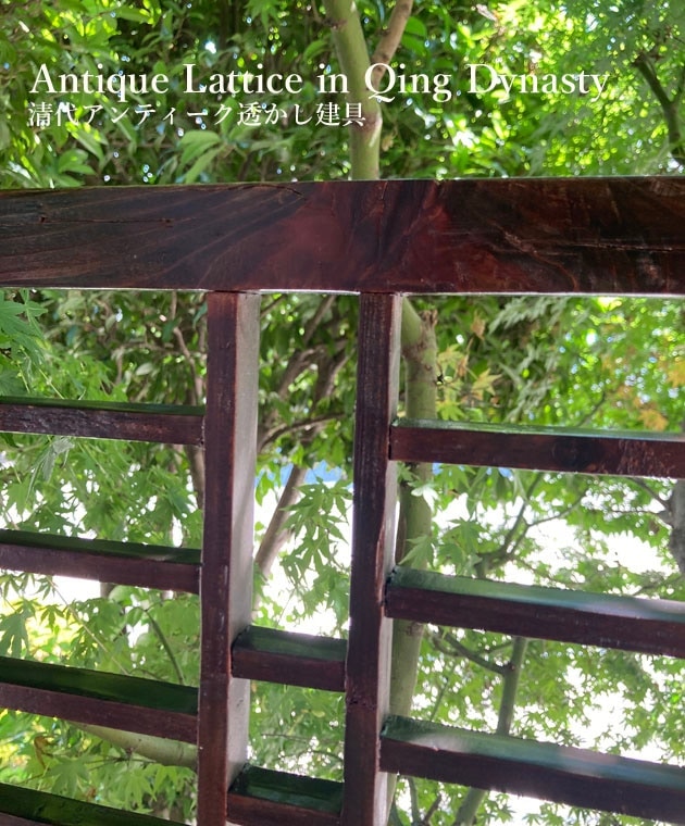 中国アンティーク☆木製建具☆シノワズリ☆欄間☆格子模様☆壁掛け装飾☆2枚セット モダン中国格子建具-雅- | 内装部材提案企業の株式会社コーワ