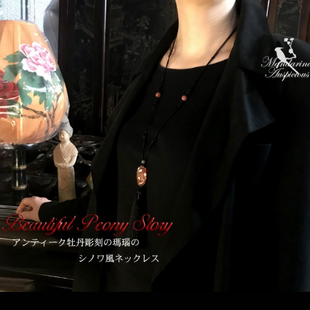 ƥðĦΥΥͥå쥹|Υ梁ꡡΥ梁꡼chinoiserieޥmandarin