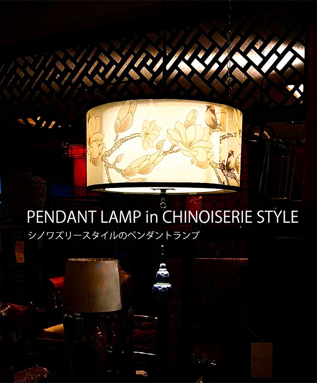 ��ϡ�Ⱦ�Ļ��ɻý���å����դ��ڥ����ȥ��ס�|�����Υ梁�ꡡ���Υ梁�꡼��chinoiserie���ޥ�����mandarin