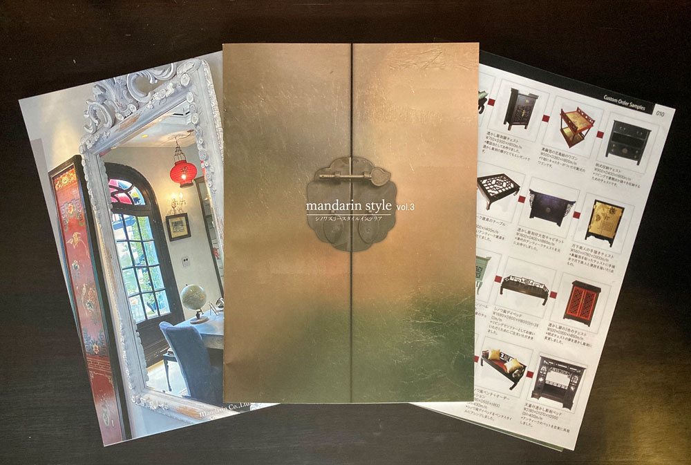 �ޥ����� ��������vol.3�����������ߡˡ�|�����Υ梁�ꡡ���Υ梁�꡼��chinoiserie���ޥ�����mandarin