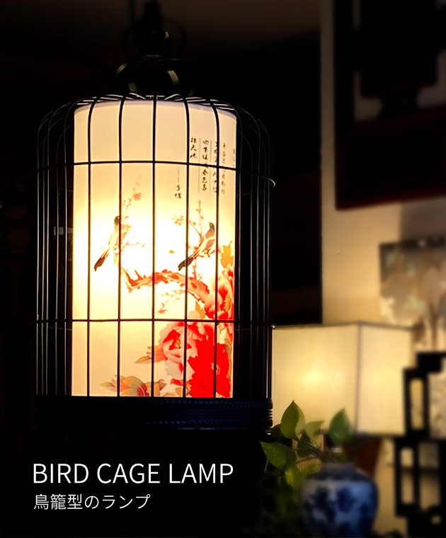 Ļ�Ʒ��β�Ļ����ס�|�����Υ梁�ꡡ���Υ梁�꡼��chinoiserie���ޥ�����mandarin