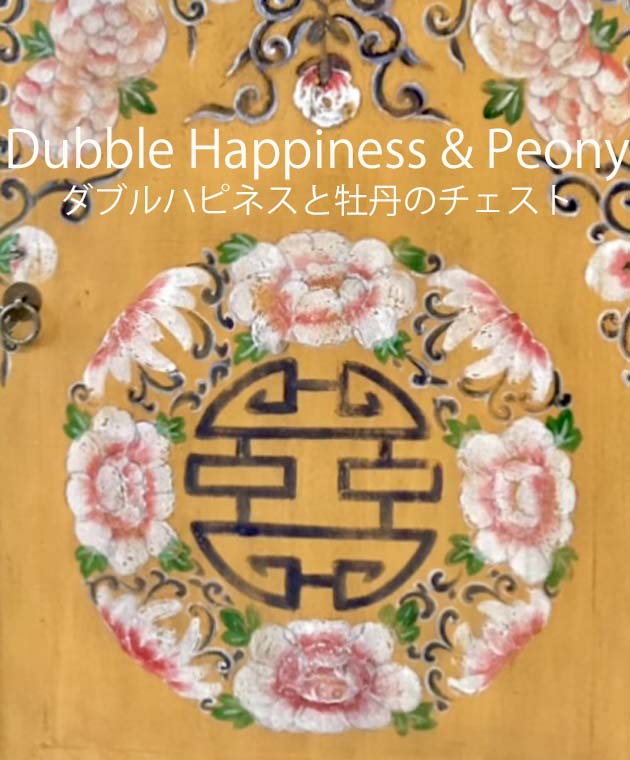 ����ڥ顼���������Υ��֥�ϥԥͥ�����ð�Υ������ȡ�|�����Υ梁�ꡡ���Υ梁�꡼��chinoiserie���ޥ�����mandarin