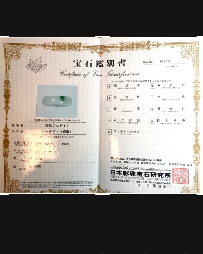 ŷ���ǿ�Τ���̤���󥰡��������Ρ��ۥ磻�ȡ����åץ륰�꡼�������|�����Υ梁�ꡡ���Υ梁�꡼��chinoiserie���ޥ�����mandarin