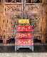 ĳ���ΰ����Ф��������� ��åɡ��֥�å���|�����Υ梁�ꡡ���Υ梁�꡼��chinoiserie���ޥ�����mandarin