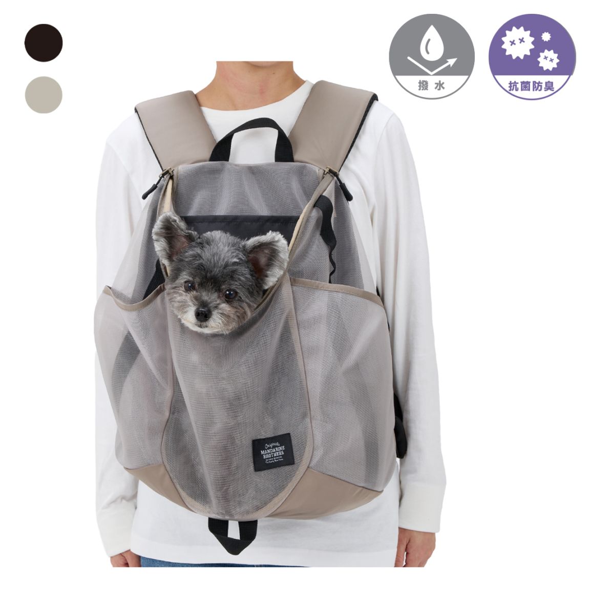 MESH WINSTON HUG BAG