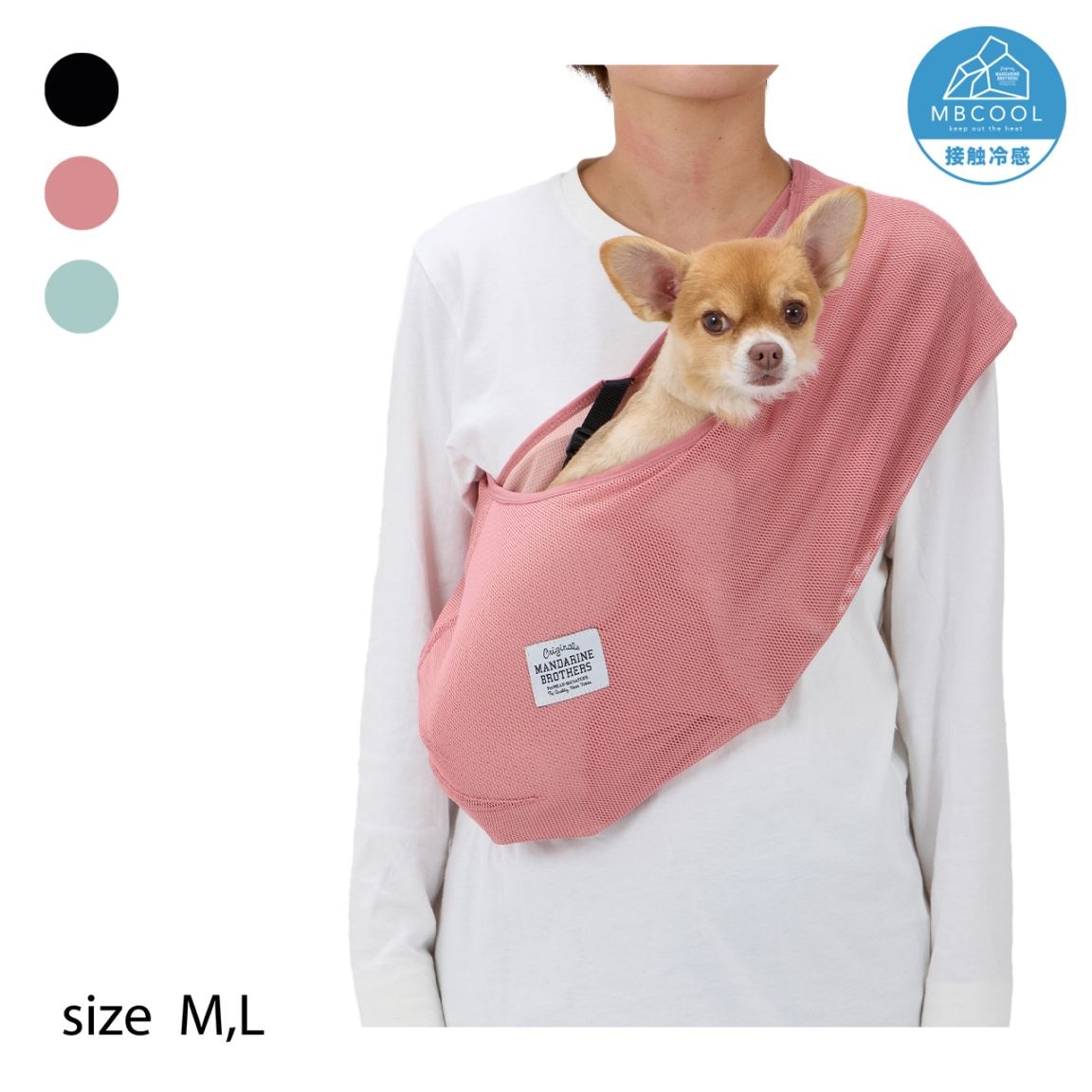 MESH DOG SLING