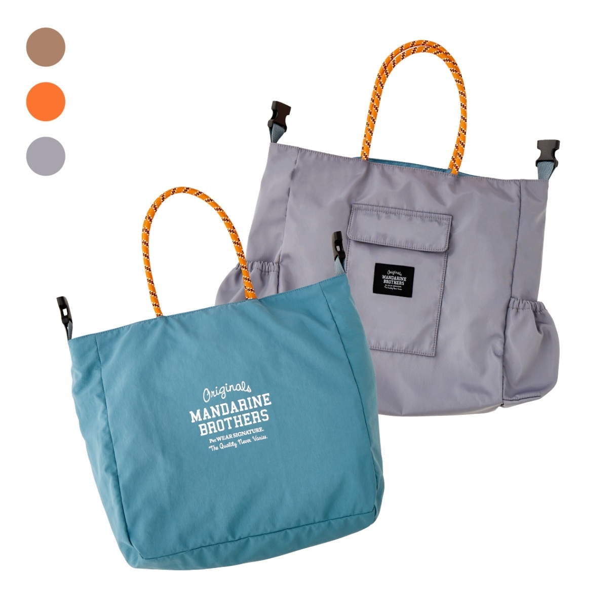 REVERSIBLE 3WAY TOTE