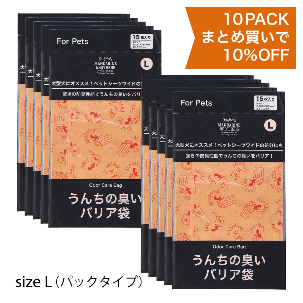 2025AW 新商品 | 犬服 MANDARINE BROTHERS マンダリンブラザーズ公式