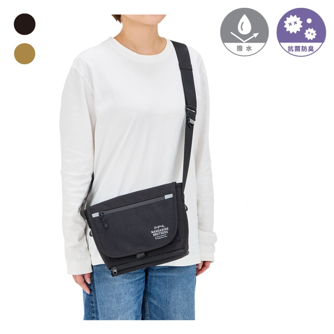 MESSENGER OSANPO BAG