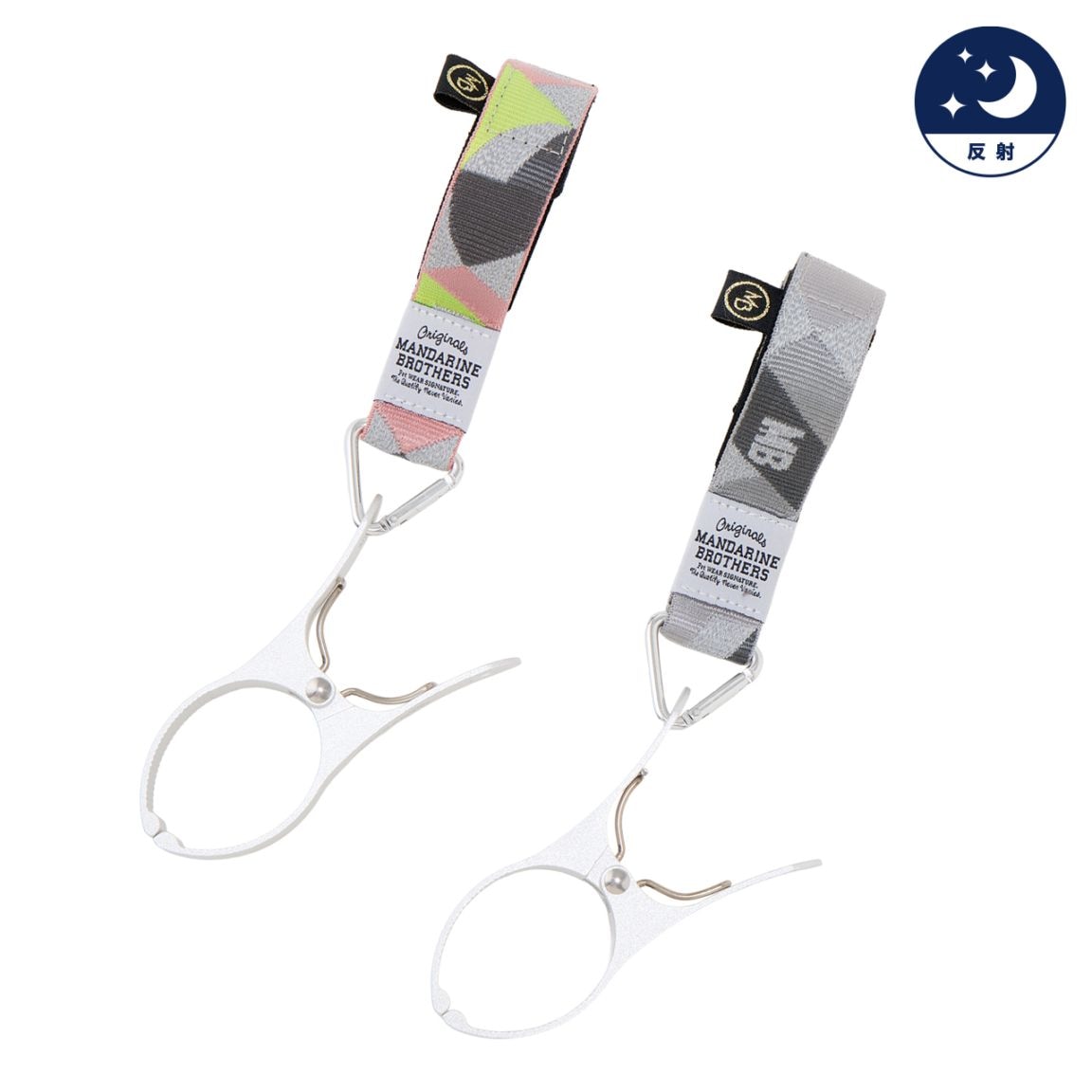 REFLECTIVE BUGGY CLIP