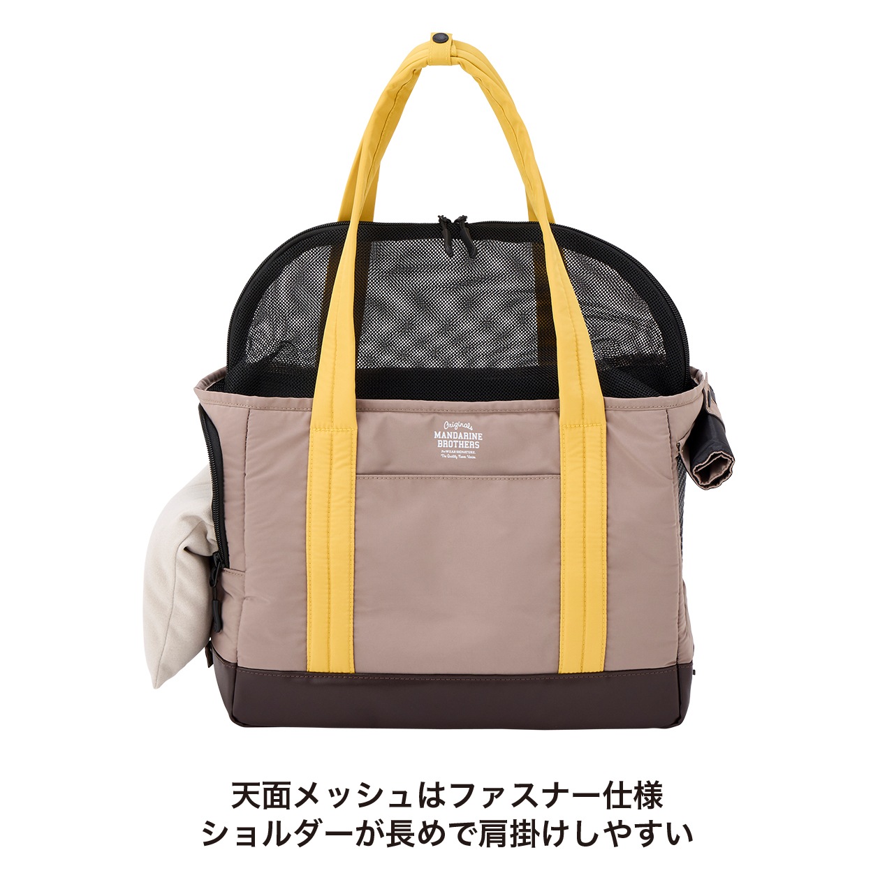 CUSHION MINI BAG | CARRY BAG | 犬服 MANDARINE BROTHERS マンダリン