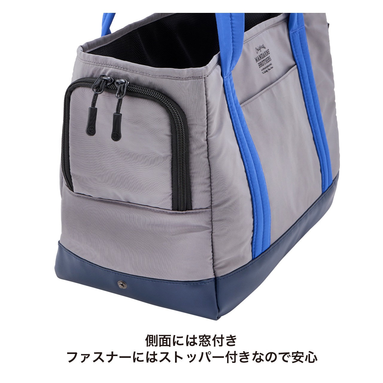 CUSHION MINI BAG | CARRY BAG | 犬服 MANDARINE BROTHERS マンダリン