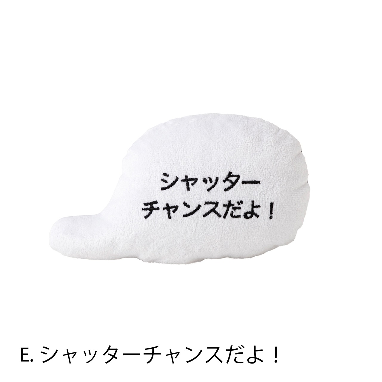 MESSAGE ROPE TOY | TOY | 犬服 MANDARINE BROTHERS マンダリン