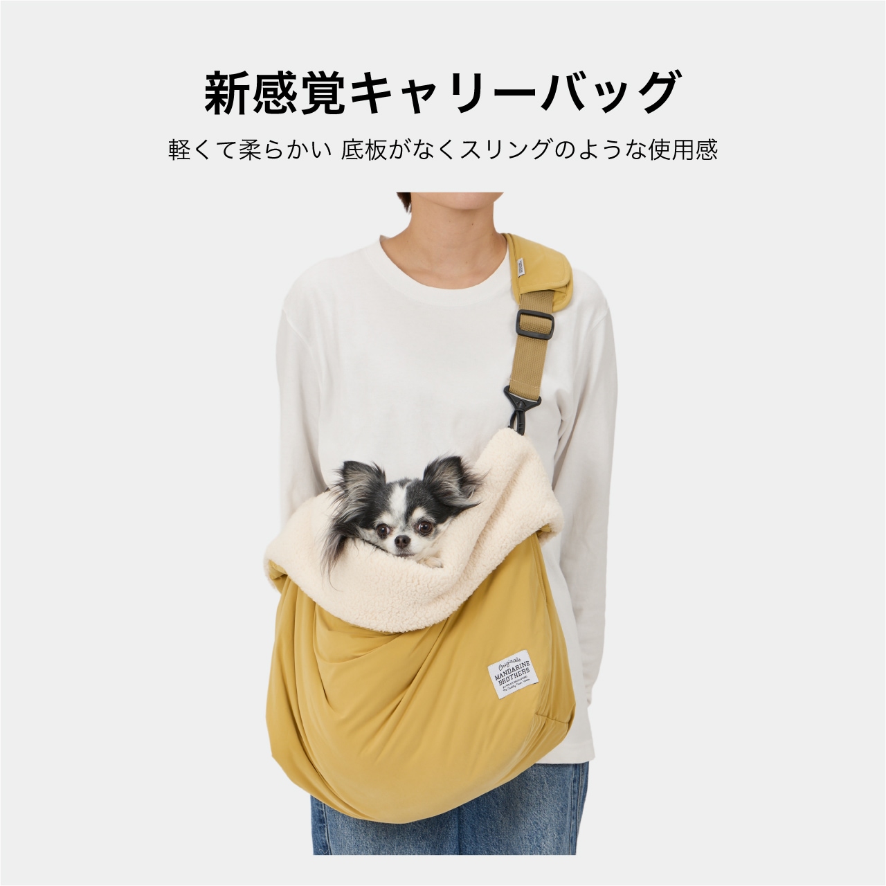 SLEEPING BAG