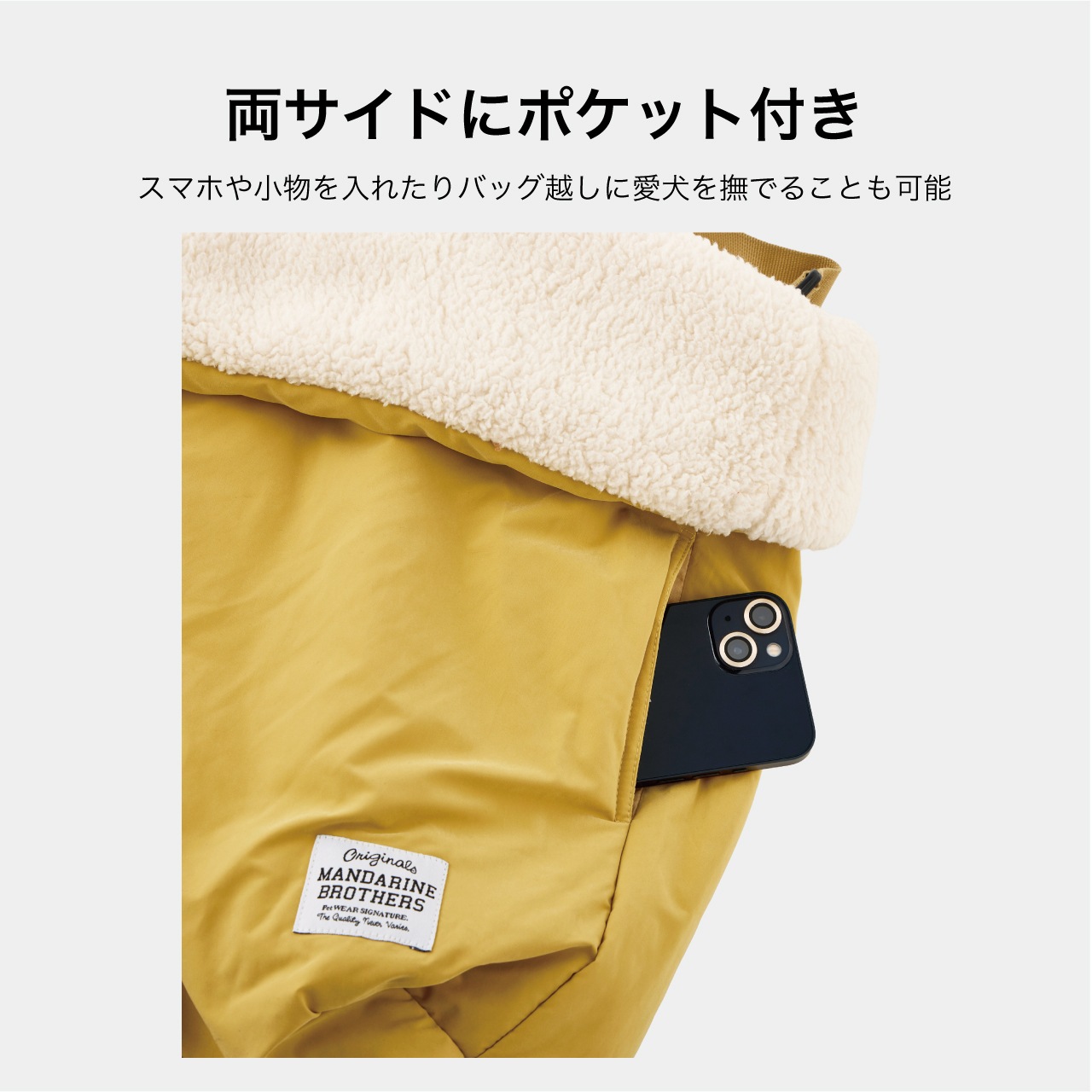 SLEEPING BAG