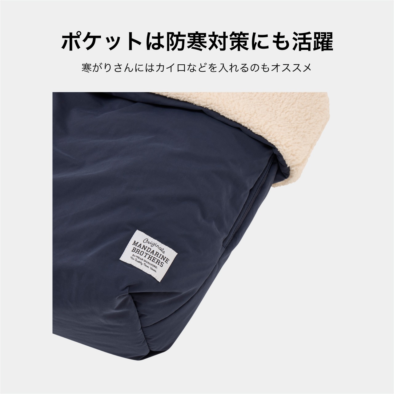 SLEEPING BAG