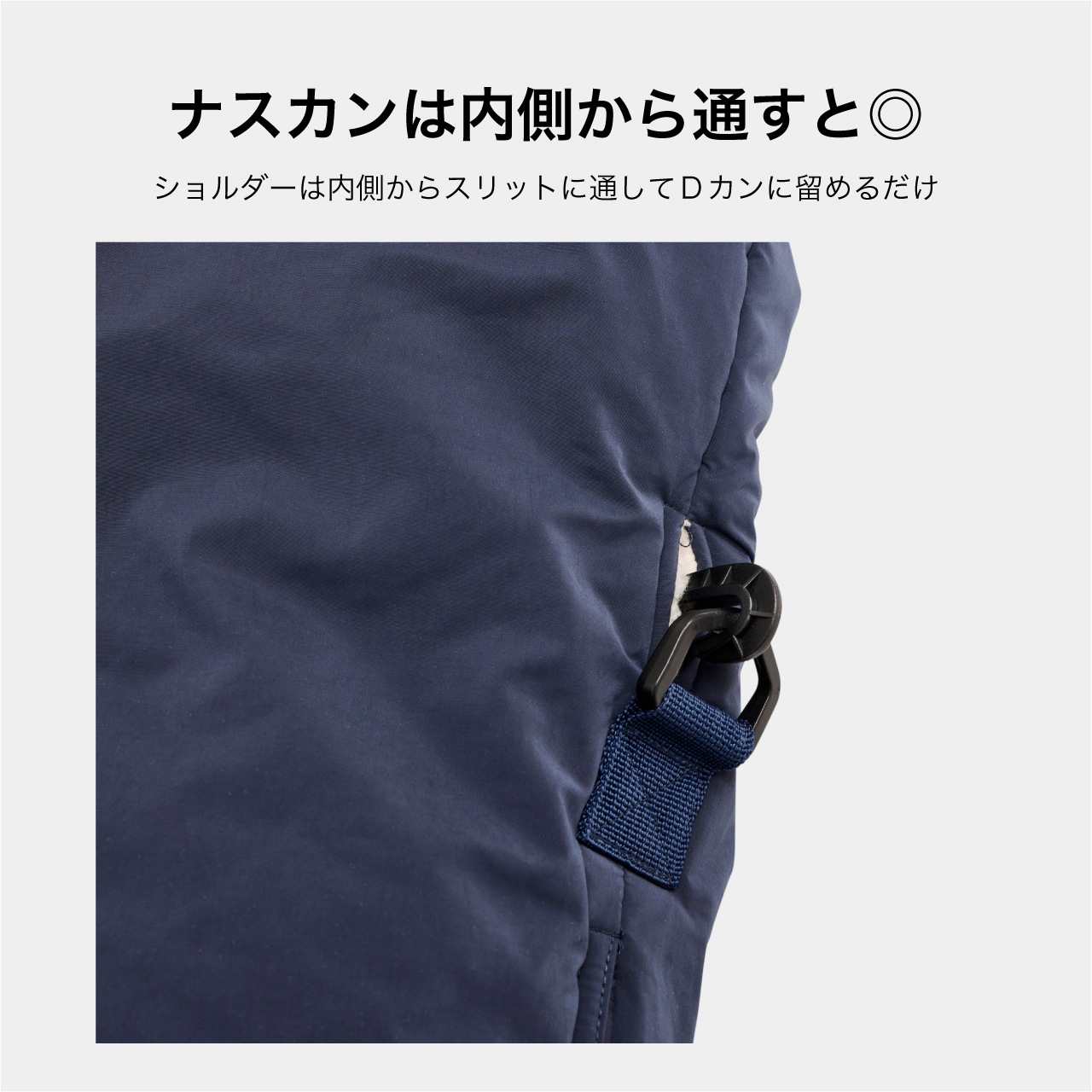 SLEEPING BAG