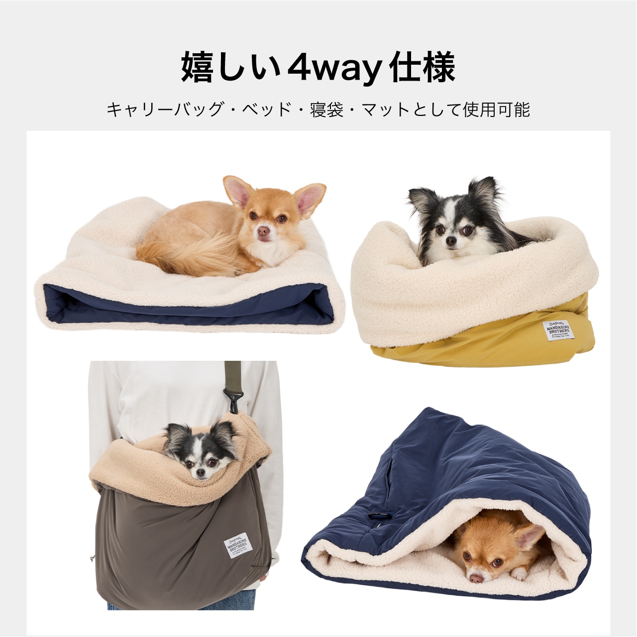SLEEPING BAG