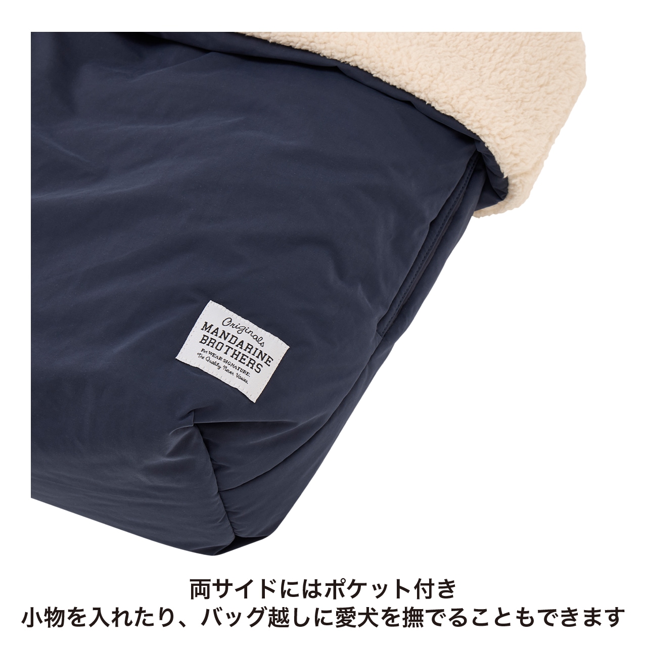 SLEEPING BAG