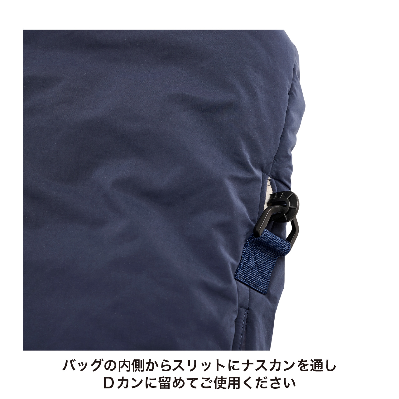 SLEEPING BAG